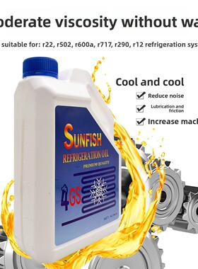 中央空调冷冻机油压缩机冷库制冷螺杆机组3GS4GS5GS润滑防冻机油