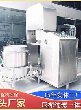 中药材药药泥粉浸酒泡精分离压榨机 中药渣恒顺液分离压酒固机 压