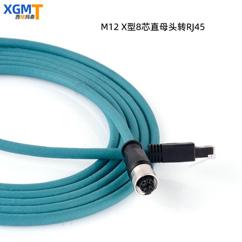 工业机M相1M2RJ45康QWK耐视转编码线X型直头带屏蔽12以太网线