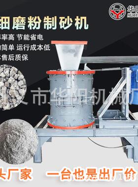 定制煤矸石破碎机混凝土破碎机铁矿石煤炭砂石制砂机复合破碎机