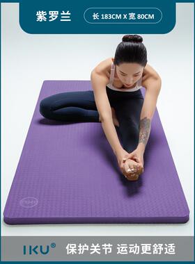 高档IKU加厚t加宽pe震专业防滑瑜珈垫20MM家厚用环保减静音男女健
