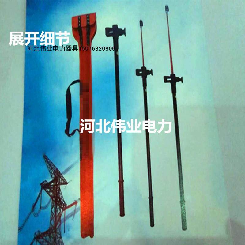 高压拉闸杆验电器 2-10米夜间检测操作杆令克棒开关辅助拉合装置