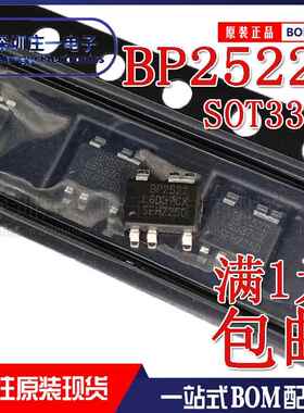 原装BP2522B/D/F BP2525D/B/F/AHL/EH SOT33-5非隔离辅助电源芯片