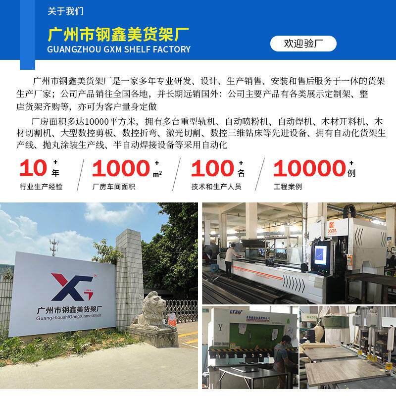 整店设计货架家居中岛名创展示架商场用文样具店铺板间展厅387品