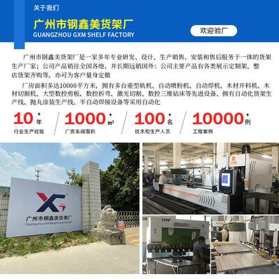 整设家计店货架货居用品中岛名创展870示架商场文具店铺样板间展