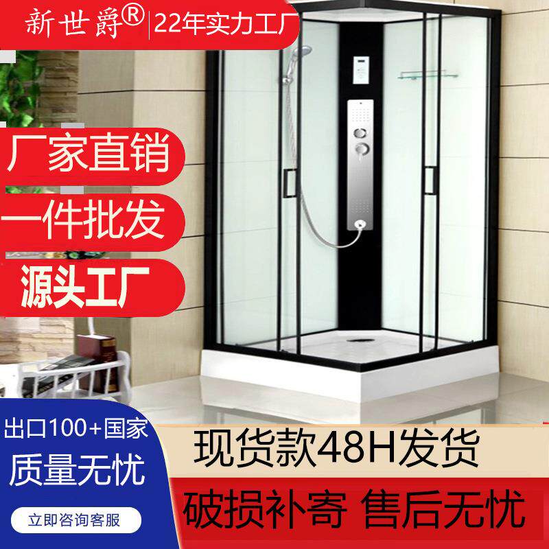 一体式淋浴房家用整体浴室干湿分离玻璃隔断小户型洗澡间沐浴房
