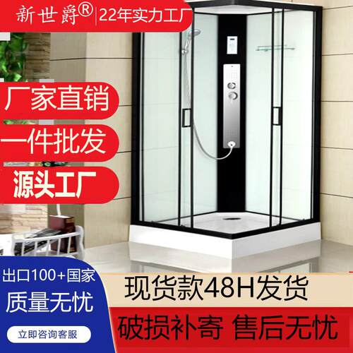 一体式淋浴房家用整体浴室干湿分离玻璃隔断小户型洗澡间沐浴房