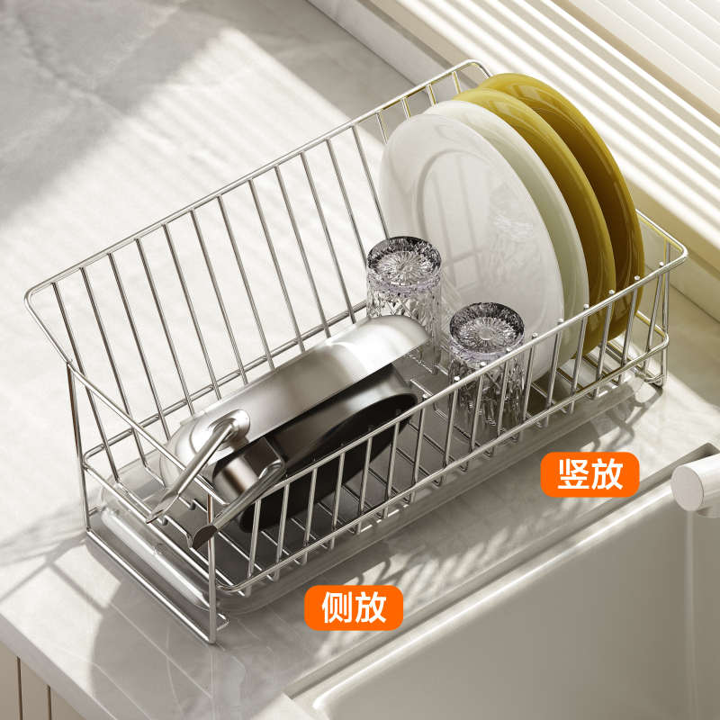 篮子边款碗盘窄架厨房晾水池沥水不锈钢家用碗碟架碗筷碗收纳304