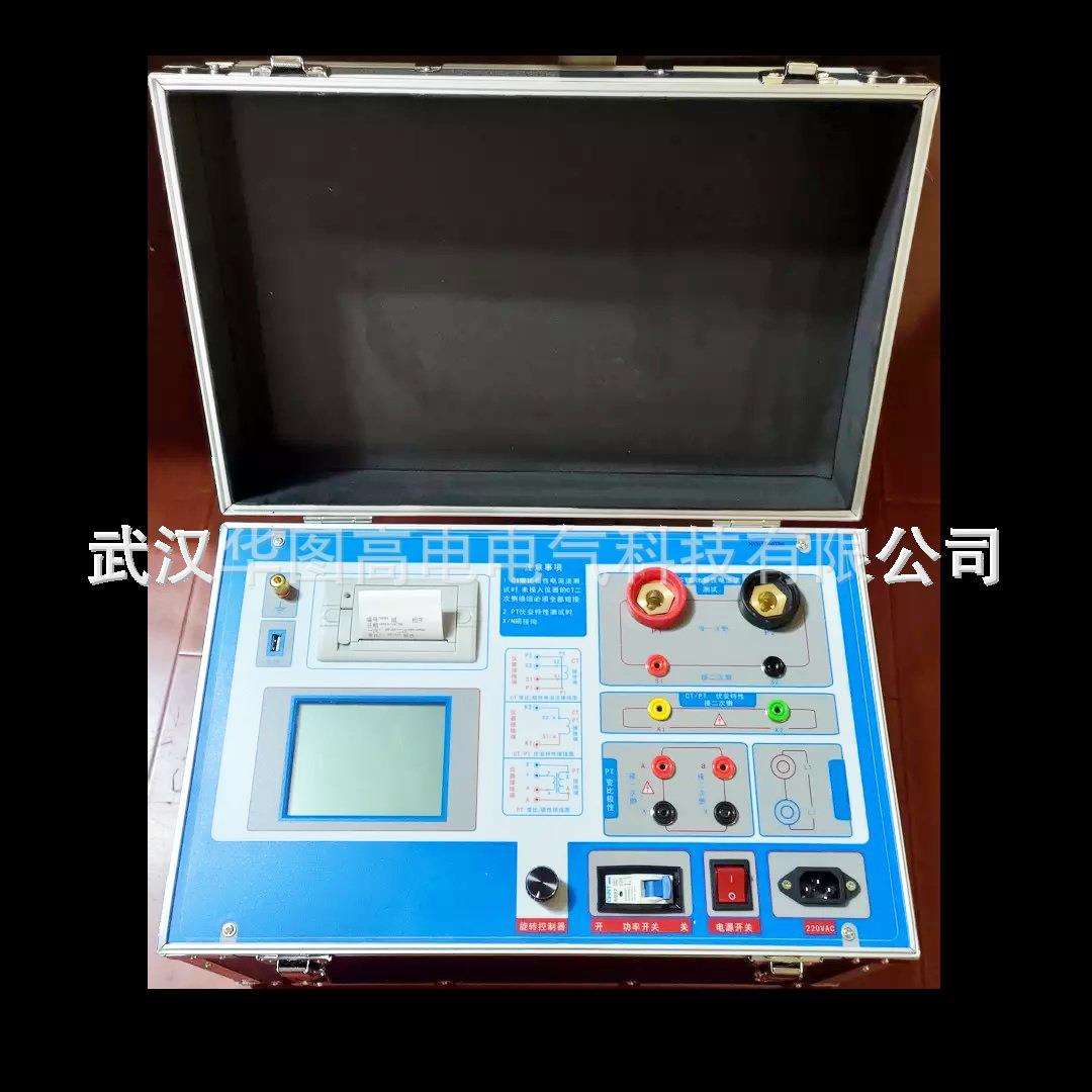 厂家直销HTFA-105A互感器伏安变比极性综合测试仪伏安特性测试仪