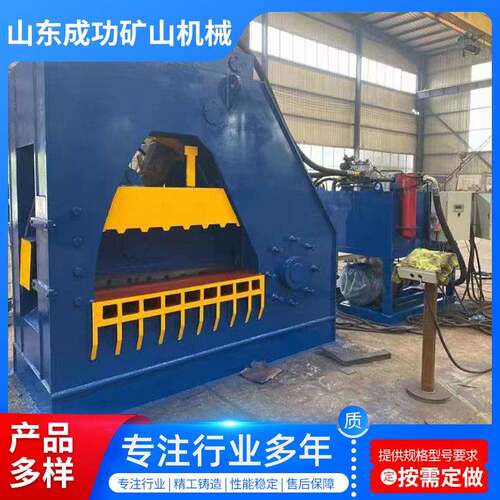 工地钢筋小型鳄鱼式金属剪切机废旧车辆废钢板切断立式龙门剪