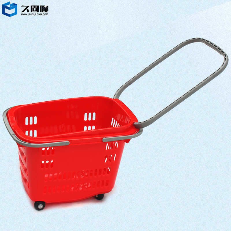 久固隆升级新款四轮购物篮加厚加大手提篮超市商场拉杆塑料篮框子