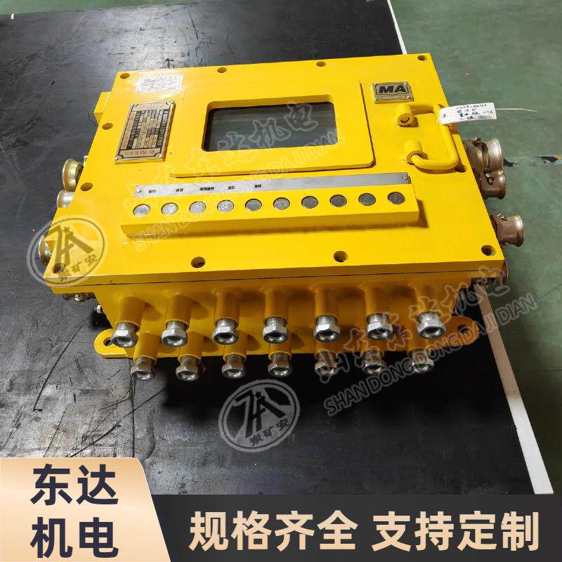 KXJ127(B)矿用隔爆兼本安型PLC控制器响应速度快安全稳定