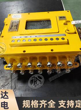 东达机电 KXJ127(B)矿用隔爆兼本安型PLC控制器 电子围栏用