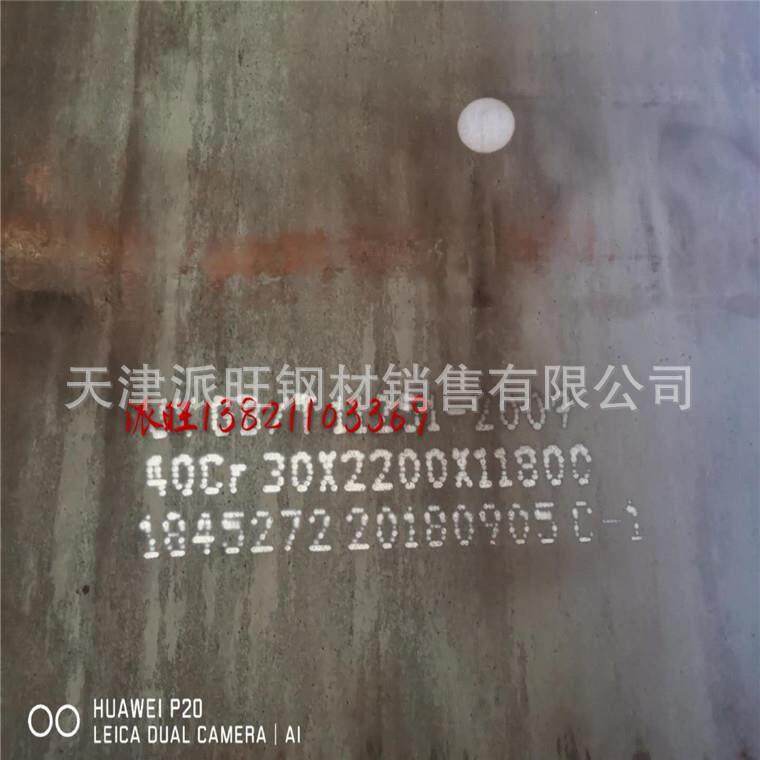 40Cr钢板42CrMo钢板新货已到12厚、14厚、16厚已陆续到货