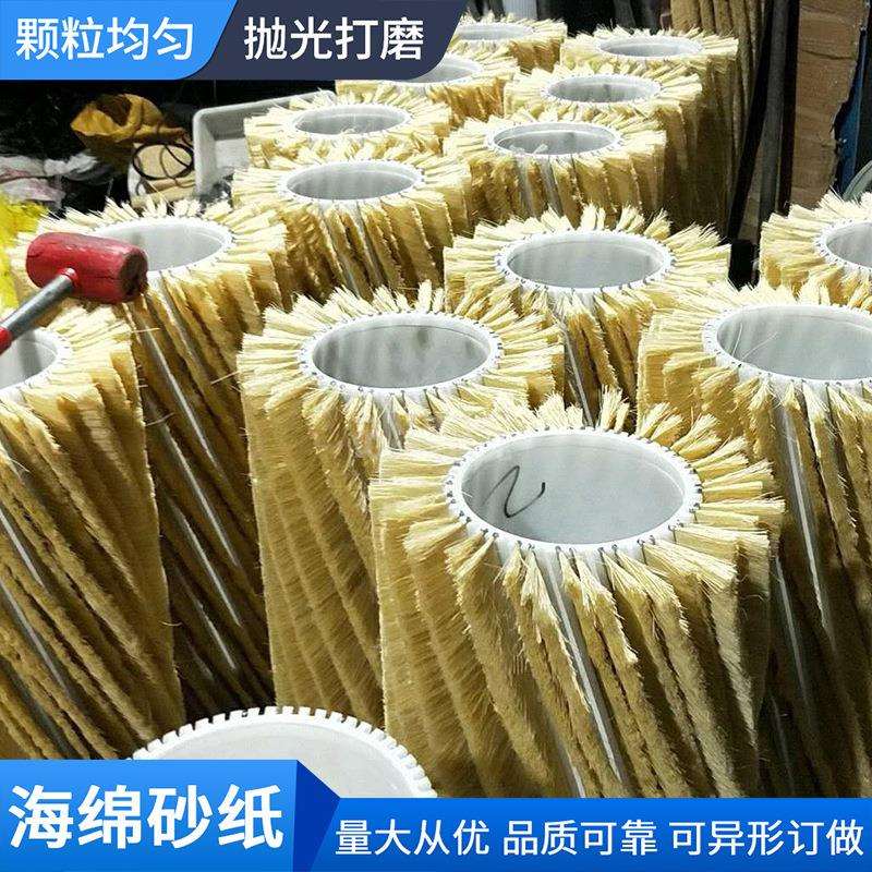 剑麻条尼龙布砂光机抛光毛刷刷砂光机剑麻砂毛刷辊除尘木工/机械