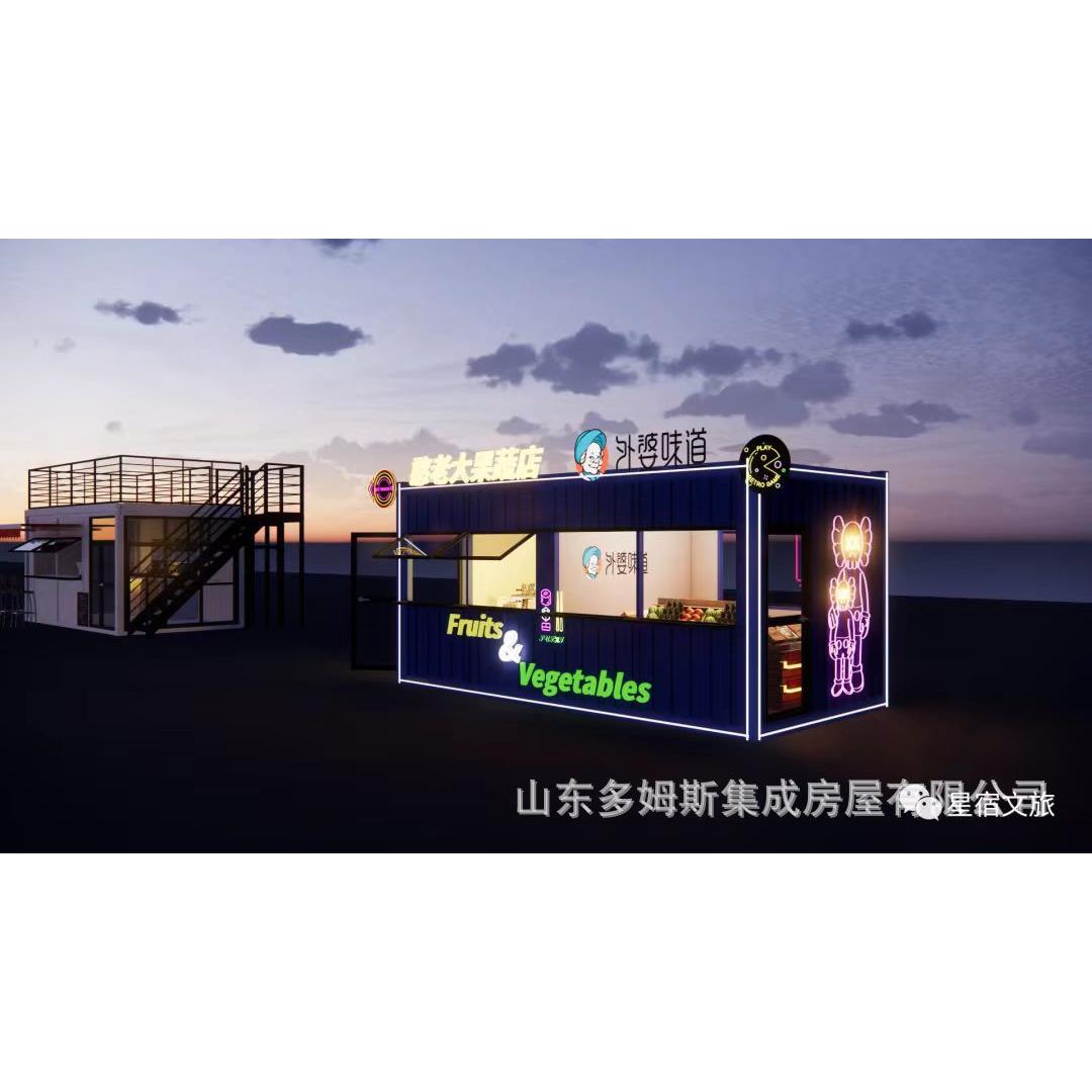 厂家销售集装箱房别墅房屋民宿景观木屋农家乐度假房活动集装箱房