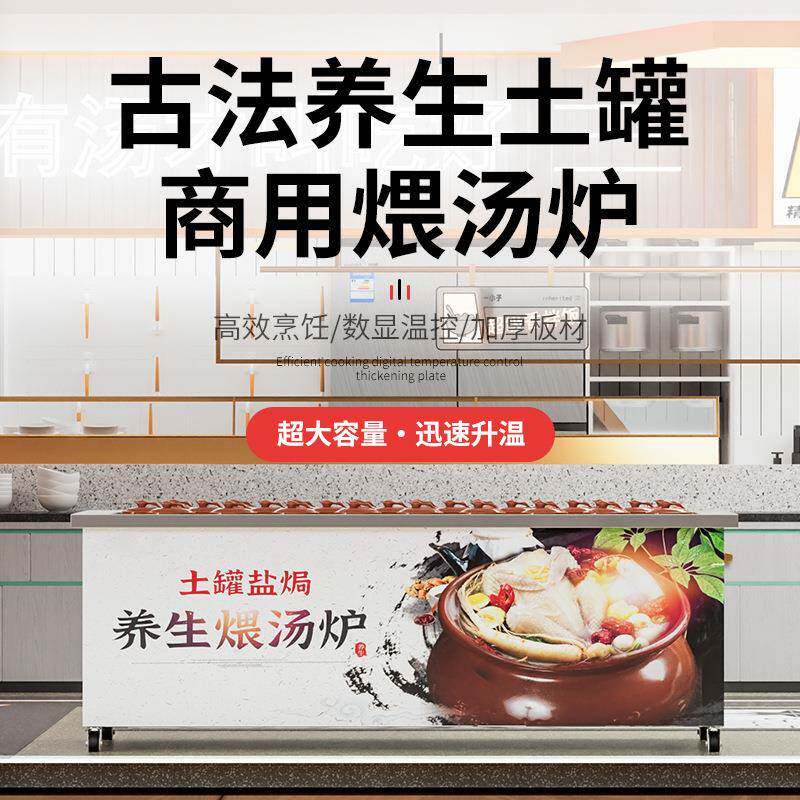 土罐煲汤炉瓦罐煨汤炉养生煨汤炉商用石子煨汤瓦罐煲汤盐焗设备