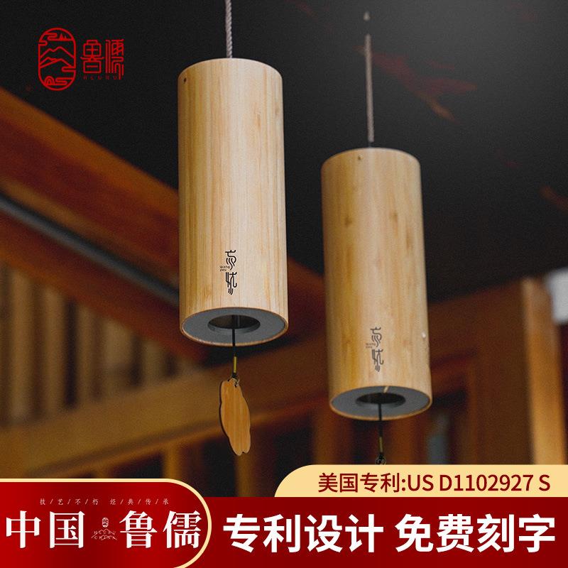【鲁儒和弦风铃新款】日式手摇复古风铃竹制瑜伽静心装饰风铃支架