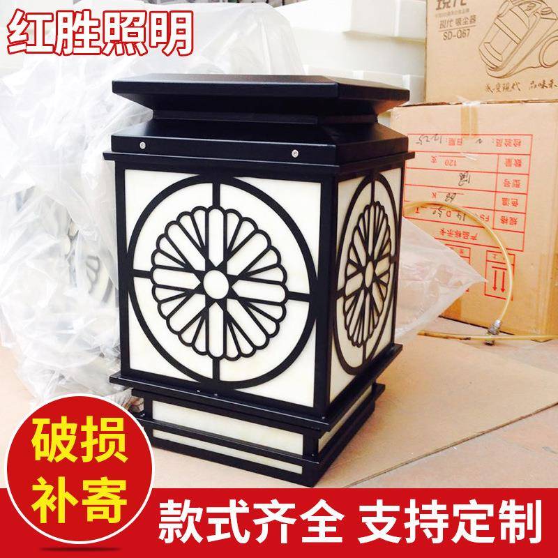 厂家供应led围墙灯太阳能圆球柱头灯太阳能庭院柱头灯