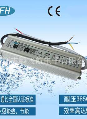 -0-24水开关8电源4YSXV80w恒压防水电防源led标识2发光字灯箱电源