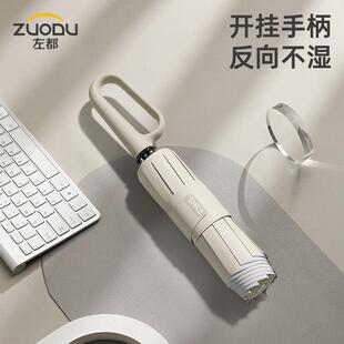 左都环扣反向自863动伞抗风暴雨厚伞加大加加固夜反间光男折士叠