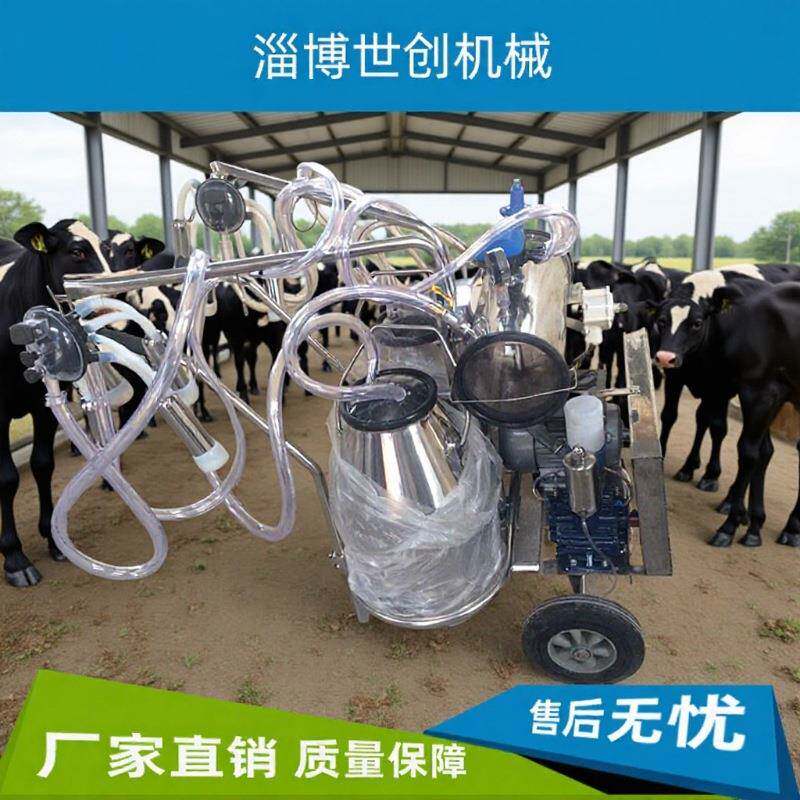 厂家现货供应高品质挤奶设备真空泵单桶移动式奶羊奶牛挤奶机