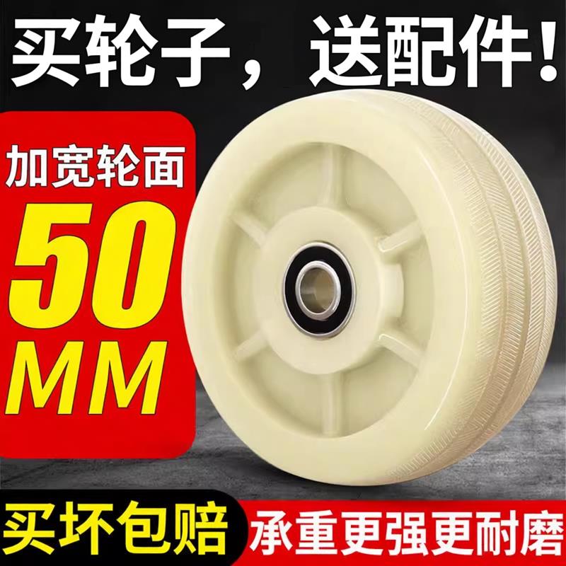 华固耐磨3寸尼龙单轮推车轮子推车轮万向轮轮子重型脚轮滑轮小号W图片