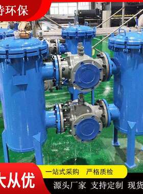 [折扣价】ATD-2-6P精密水处理二级过滤不锈钢袋式过滤器