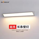 极简LED长条壁灯客厅卧室阳台墙角灯简约现代超亮条形入户门前灯