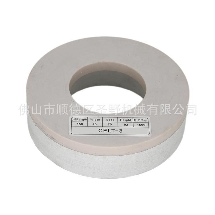 双边机CELT-玻璃抛光轮150*40*70玻璃直线机高亮度抛光磨轮