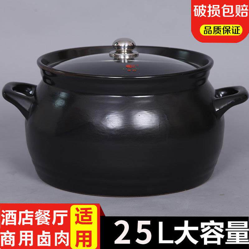 砂锅大号特大超大大砂锅超大商用特大炖锅陶瓷煲汤家用火锅老式