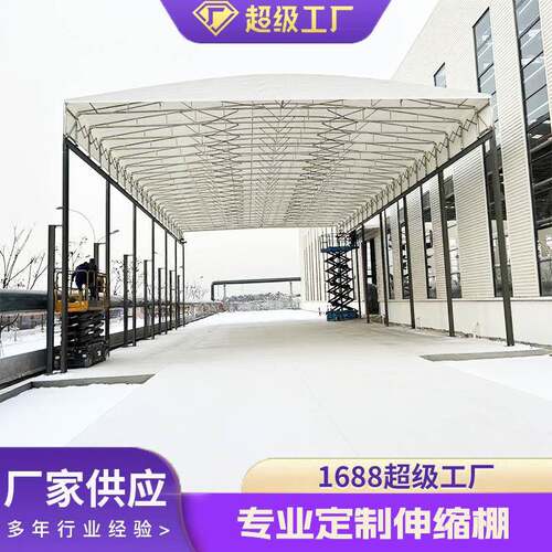 电动雨棚屋顶悬空伸缩棚架空物流遮阳棚移动推拉雨棚电动车遮雨棚
