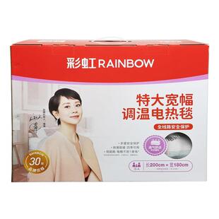 花色随机1312 1.8米 彩虹电热毯冬季 取暖神器电褥子印花2米