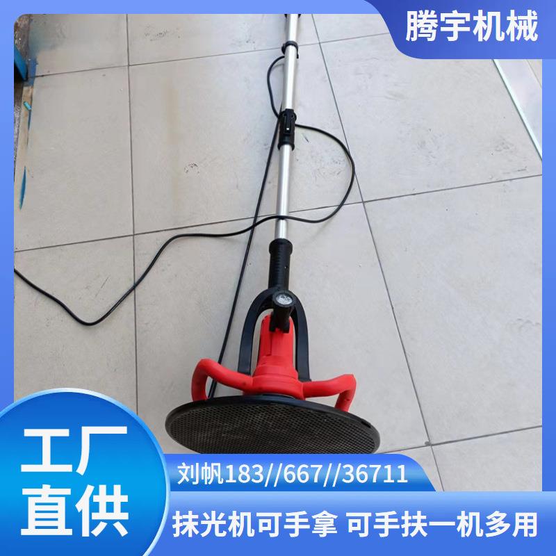 便携式墙面收光机380型多少钱墙面收光抹平机厂家电池款地面抹光