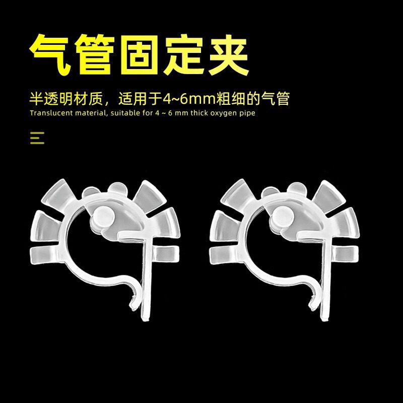 二氧化碳氧气管气管其它水族宠物