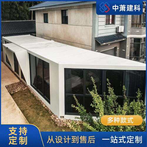 改造集装箱民宿网红景观房 创意设计民宿景区住宿度假村