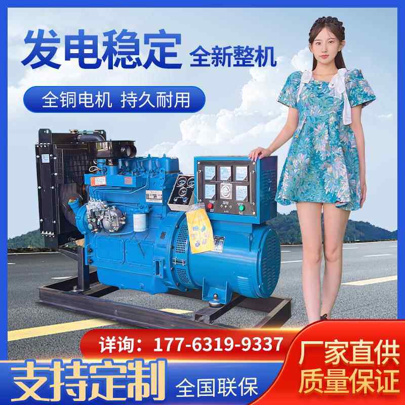 潍坊动力30/50/100KW千瓦大型柴油发电机组三相220V380V厂家直销