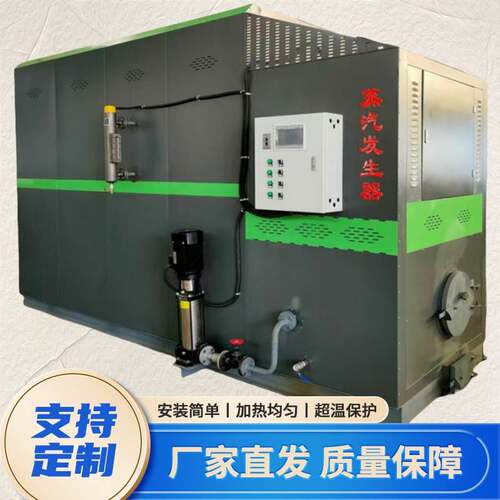 蒸汽发生器卧式生物质热水锅炉山东厂家2吨3吨燃气燃油蒸汽锅炉