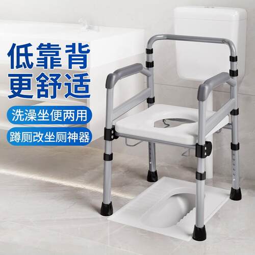 老人座便器移动马桶椅子坐便器孕妇冬天家用结实坐便椅蹲厕坐便凳