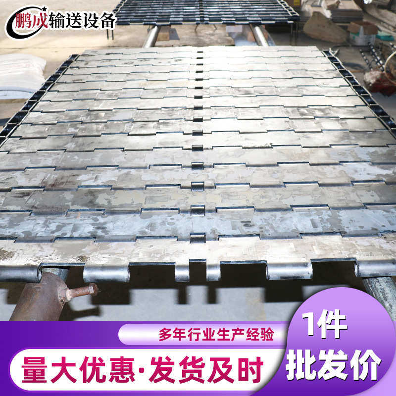 金属链板输送带排屑机刮板机重型碳钢链板304不锈钢板式链传送带,摩托车/装备/配件,链条,淘宝优惠券,粉丝福利购,淘宝优惠卷
