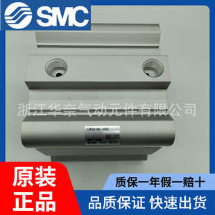 75DZ 100DZ 125DCMZ 现货SMC气缸CDQ2A80 50DZ 150DCM 175 45DZ