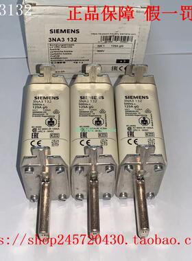 3NA3122 3NA3124 3NA3130 3NA3132 3NA3136 西门子熔断器