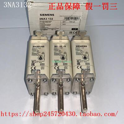 3NA3122 3NA3124 3NA3130 3NA3132 3NA3136 西门子熔断器