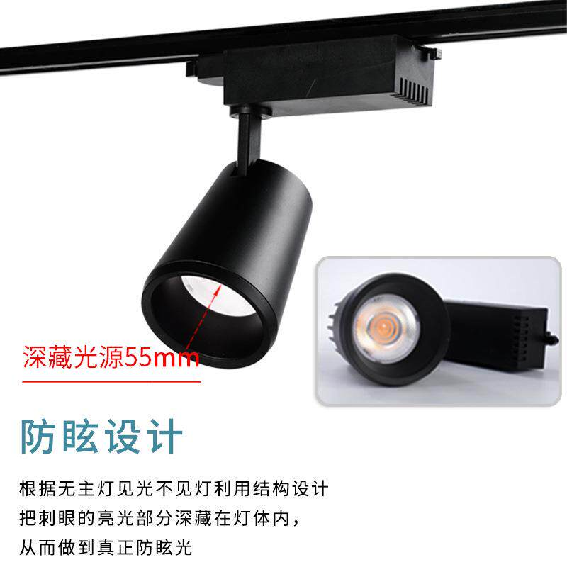 防眩光轨道射灯商场超市桥架灯生鲜轨道灯二线三线导轨灯科锐灯珠