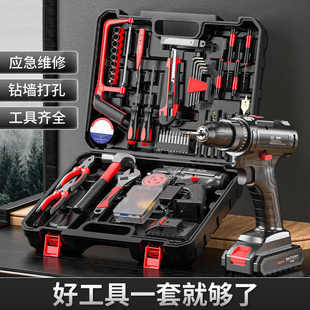 手电钻多功能手钻 巨划算 锂电钻家用电动螺丝批工具箱套装