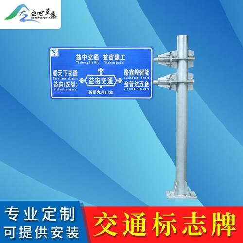 广东工厂直销 反光标识限速限载路牌警示牌交通标志牌 道路指示牌