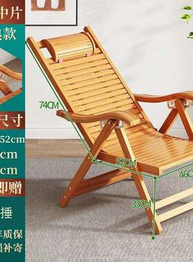 夏季休家午用躺椅竹木躺椅午KZR睡折叠阳台躺椅懒人椅背休椅闲靠