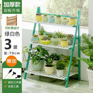 梯形花架置物架美式室外花卉植物架架子绿植花台展示架阶梯院落