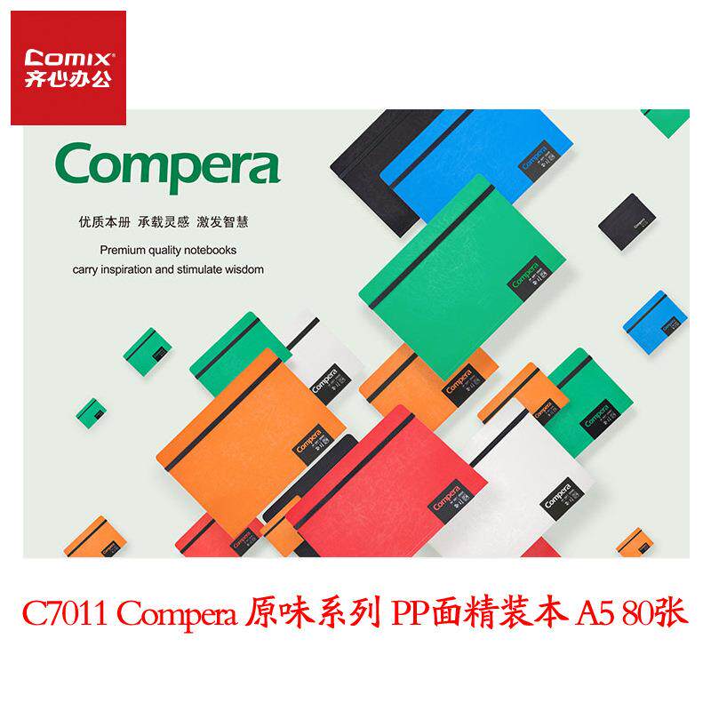 软抄本C7011学生课堂记笔记本子A5PP面80张内页