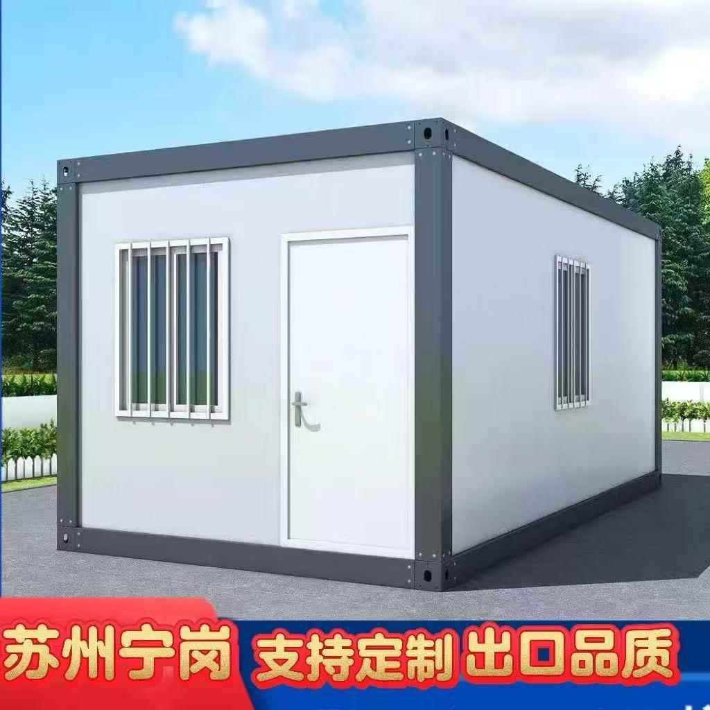 集装箱活动房移动房防火临时办公室可拆卸拼装箱简单彩钢板活动房